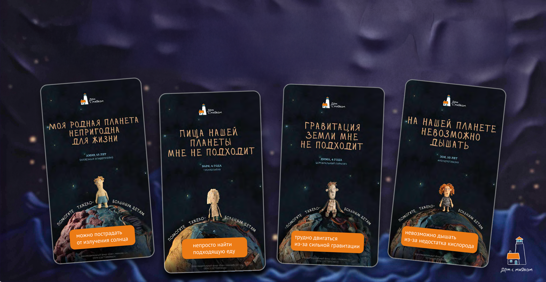 Визуальные ассеты кампании