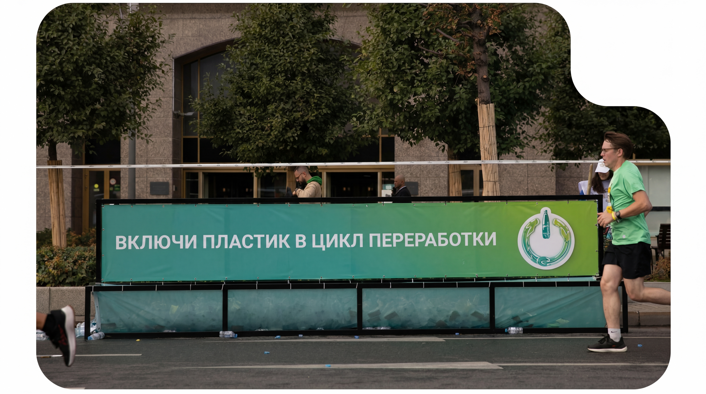 Урна #ВКЛЮЧИЦИКЛ